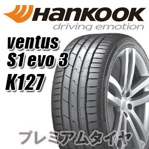 22年製 275/30R21 (98Y) XL ハンコック ventus S1 evo3 K127 ベンタス エスワンevo3 K127 単品