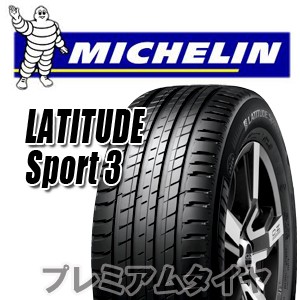 最先端 プレミアムタイヤ TIRE Wheel21年製 275 45R21 107Y MO-S