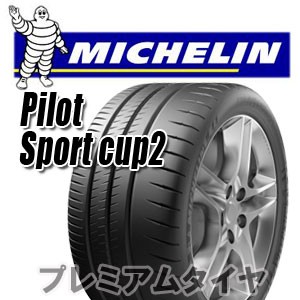 最安価格 プレミアムタイヤ TIRE Wheel21年製 245 30R20 90Y XL AO