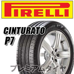 22年製 275/40R18 103Y XL MO ピレリ Cinturato P7 チントゥラートP7 メルセデスベンツ承認タイヤ 単品