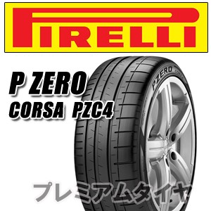 ゾロ目クーポン 22年製 315/35R20 (106Y) F ピレリ P ZERO CORSA (PZC4) ピーゼロ コルサ フェラーリ承認タイヤ 単品｜premiumtyre