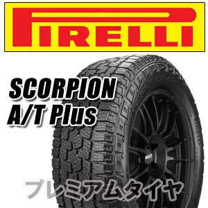 11��pointup 24�N�� 235/70R16 106T �s���� SCORPION ALL TERRAIN PLUS �X�R�[�s�I�� �I�[���e���[�� �v���X �T�}�[�^�C�� �V�i