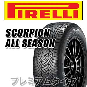 23年製 255/45R20 105Y XL ピレリ SCORPION ALL SEASON SF2