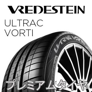 23年製 355/25R24 (110Y) XL ブレデシュタイン ULTRAC VORTI ウルトラック ヴォルティ 単品｜premiumtyre