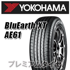 22年製 日本製 235/55R17 99H ヨコハマタイヤ BluEarth-XT AE61 ブルーアースXT AE61 単品｜premiumtyre