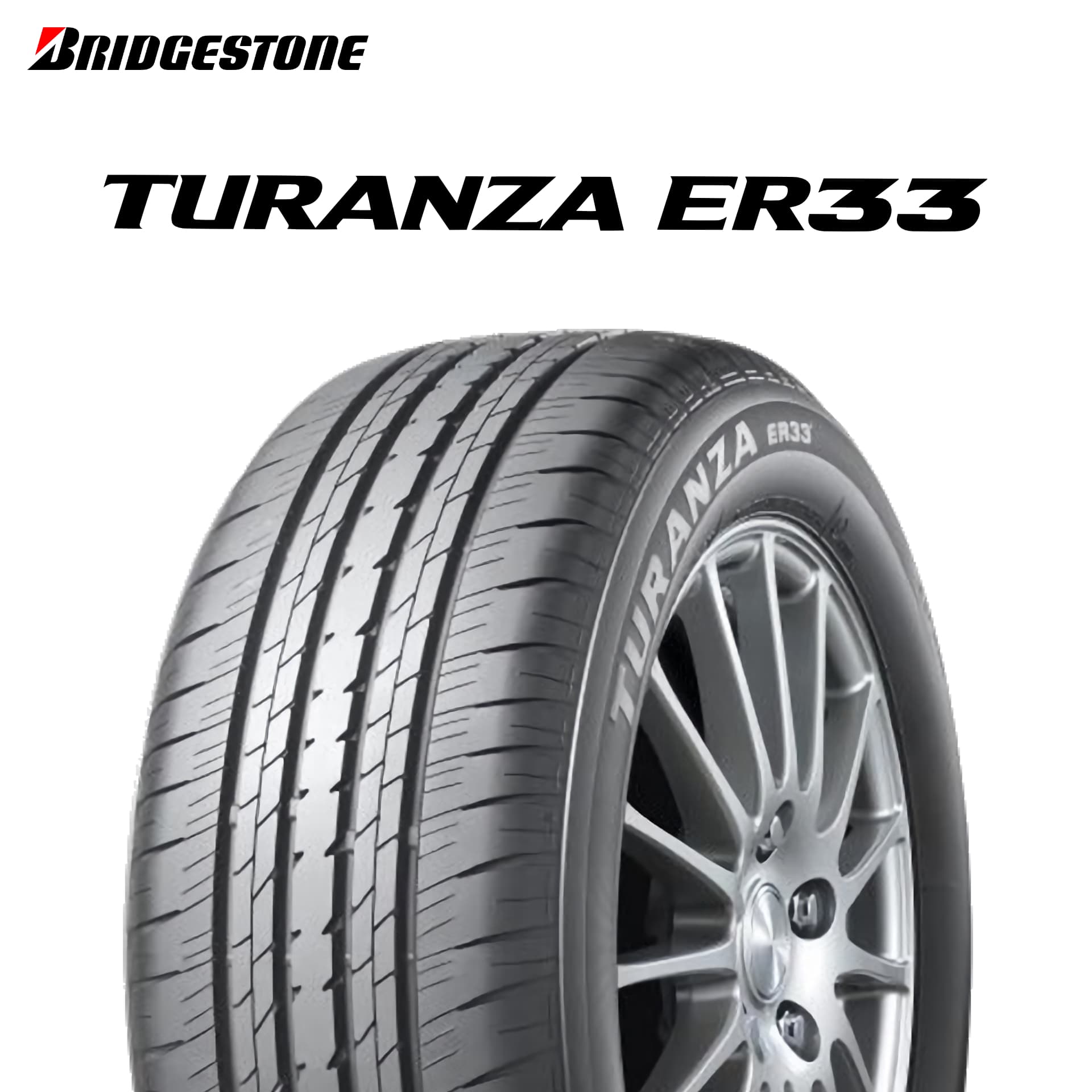 turanza er33」の人気商品一覧 | 安い商品を通販サイトから探す