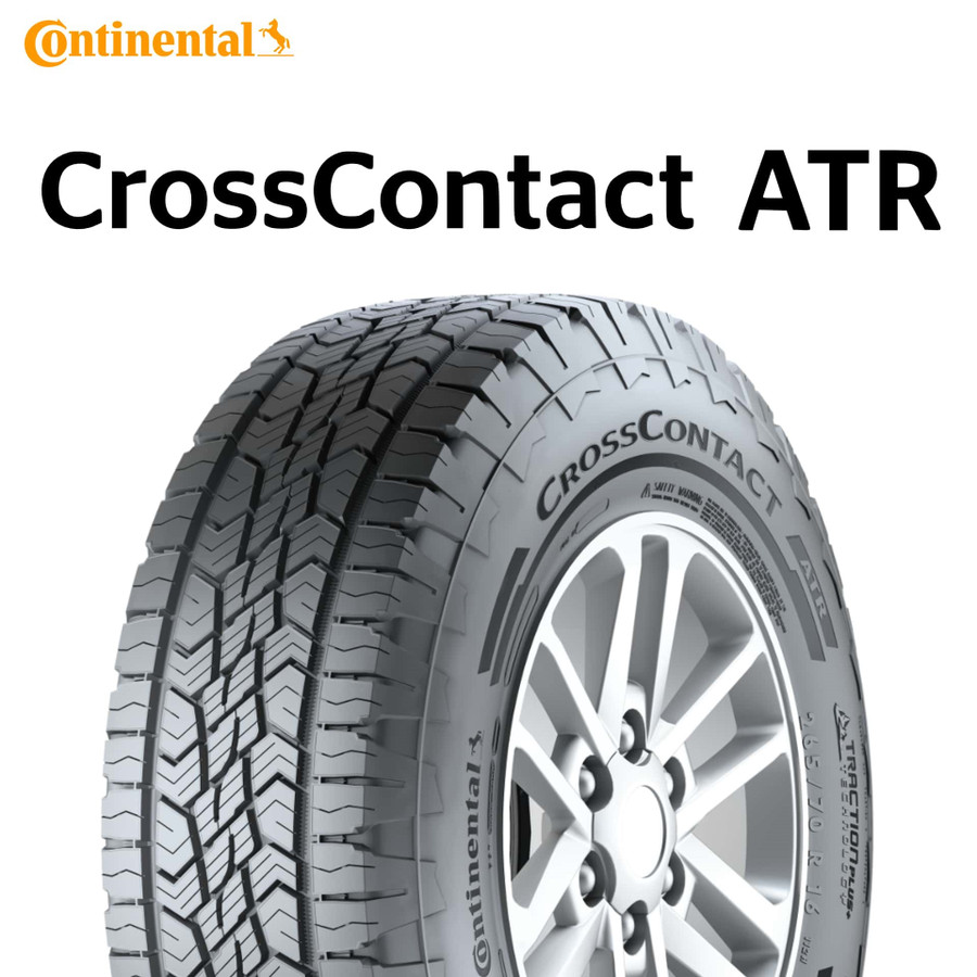 5��coupon 25�N�� 265/60R18 110H �R���`�l���^�� ContiCrossContact ATR �R���`�N���X�R���^�N�gATR CCC �T�}�[�^�C�� �V�i