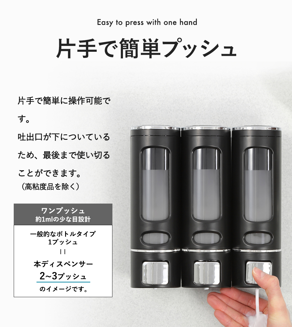 Amazon｜【累計10万本出荷】PREMM シャンプーディスペンサー