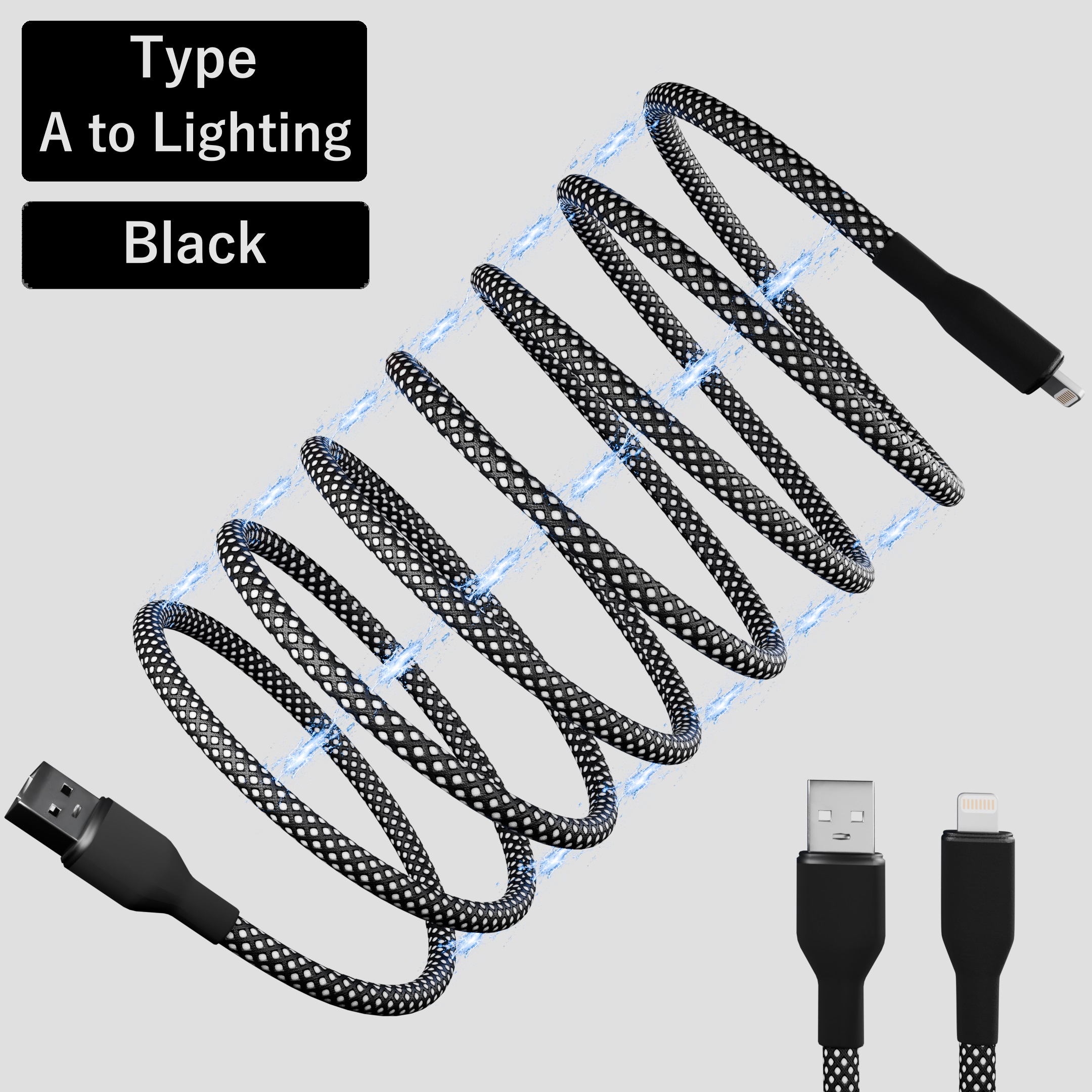 【在庫処分 大幅値下げ】次世代 USBケーブル マグネット内蔵 ＆ 絡まない オートロール スマート収納 Type-A USB-A Lighting 100cm 急速充電 iPhone iPad |  | 01