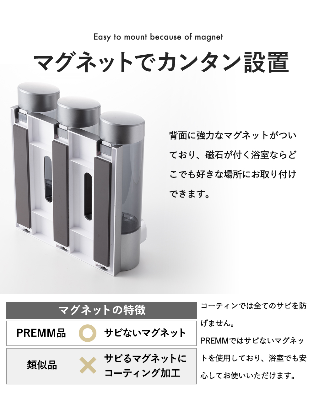 レビュー投稿で1年保証】【累計10万本突破！】PREMM マグネット