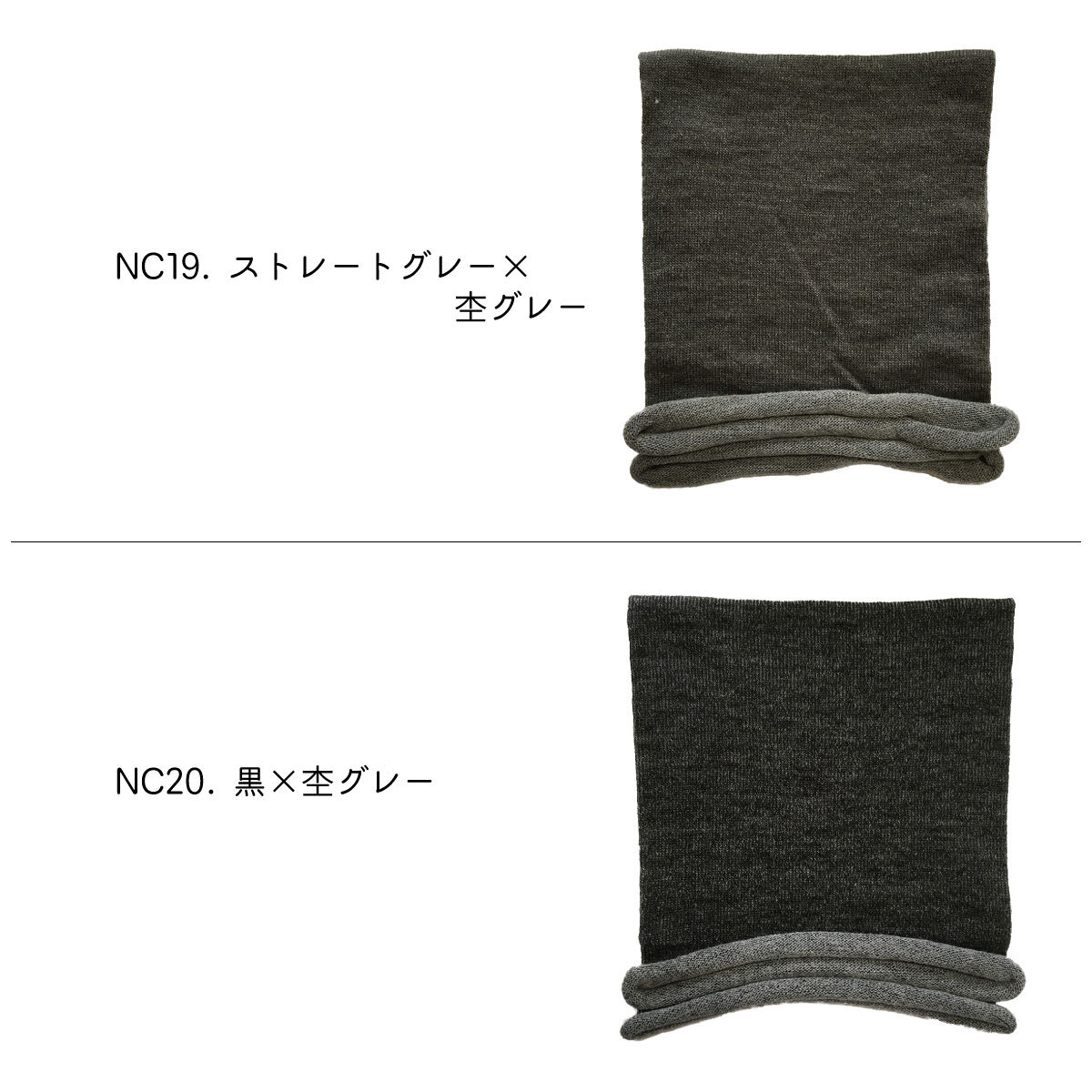 帽子としてもかぶれる 2WAY リバーシブル ネックウォーマー ネック