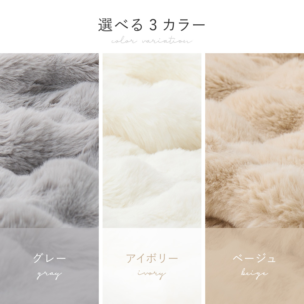 ポコポコ毛布 ルナ シングル 約140×200cm ぽこぽこふわふわ ラビットファー調 かわいい おしゃれ ロングパイル 洗える フランネル 単品 270620002x | HAGiHARA | 13