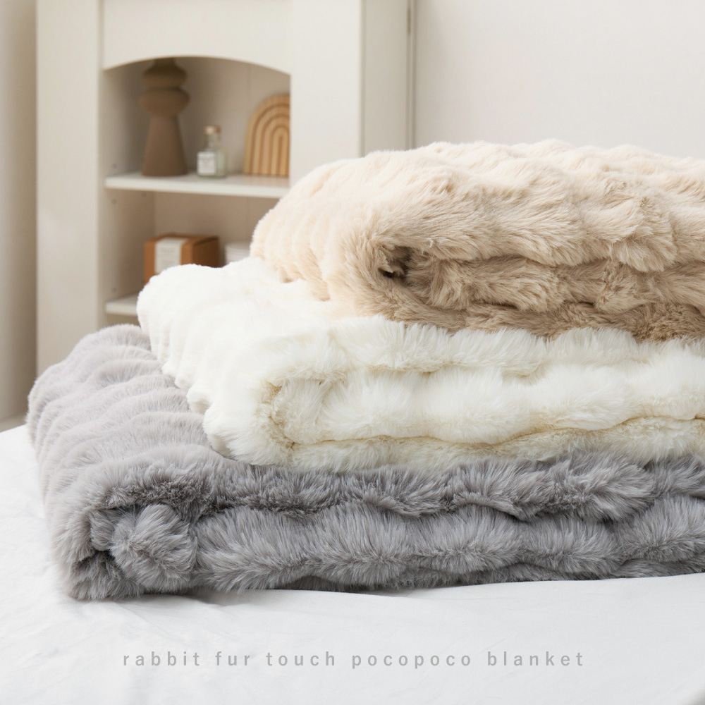 ポコポコ毛布 ルナ シングル 約140×200cm ぽこぽこふわふわ ラビットファー調 かわいい おしゃれ ロングパイル 洗える フランネル 単品 270620002x | HAGiHARA | 17