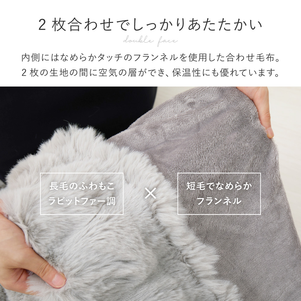 ポコポコ毛布 ルナ シングル 約140×200cm ぽこぽこふわふわ ラビットファー調 かわいい おしゃれ ロングパイル 洗える フランネル 単品 270620002x | HAGiHARA | 09