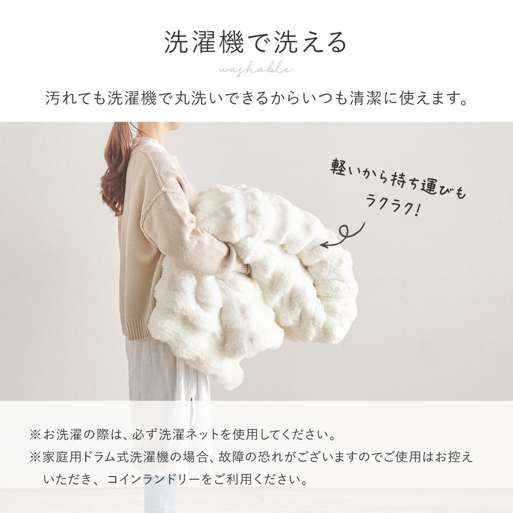 ポコポコ毛布 ルナ シングル 約140×200cm ぽこぽこふわふわ ラビットファー調 かわいい おしゃれ ロングパイル 洗える フランネル 単品 270620002x | HAGiHARA | 10