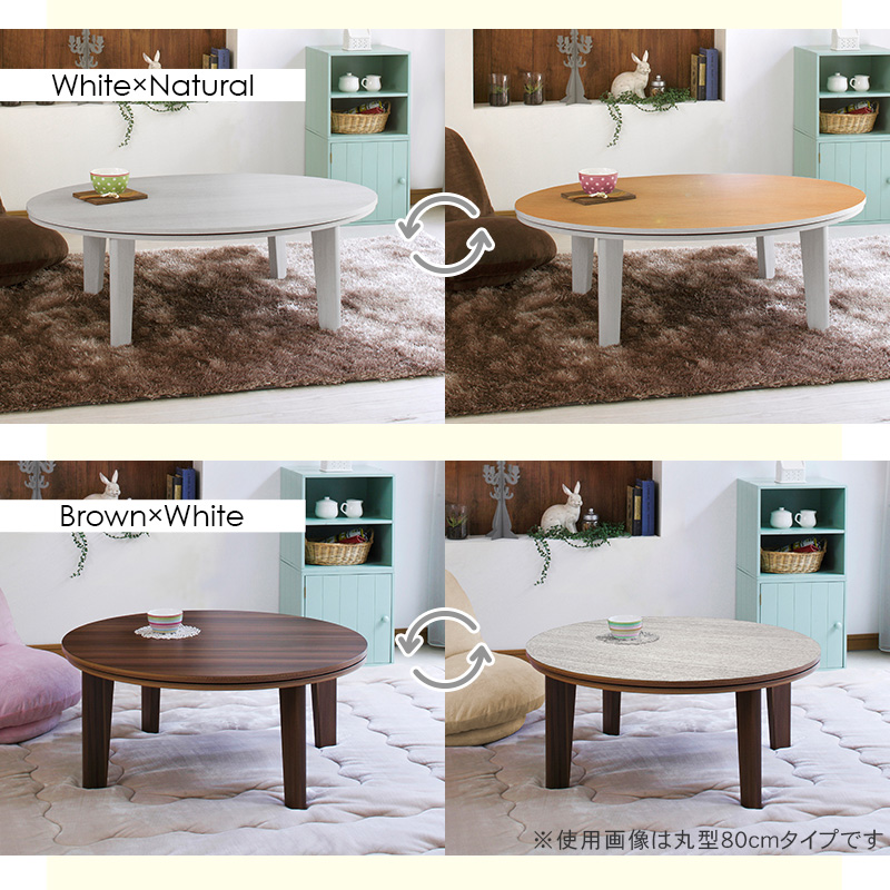 HAGiHARA（萩原） こたつ+布団掛敷3点セット 楕円形こたつ カジュアル