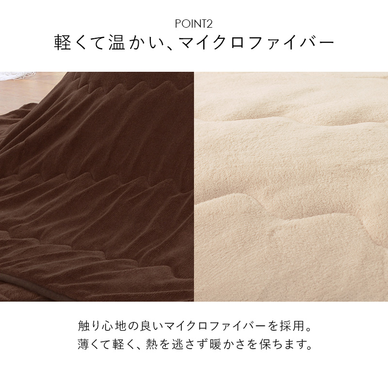 HAGiHARA（萩原） こたつ+布団掛敷3点セット 楕円形こたつ カジュアル