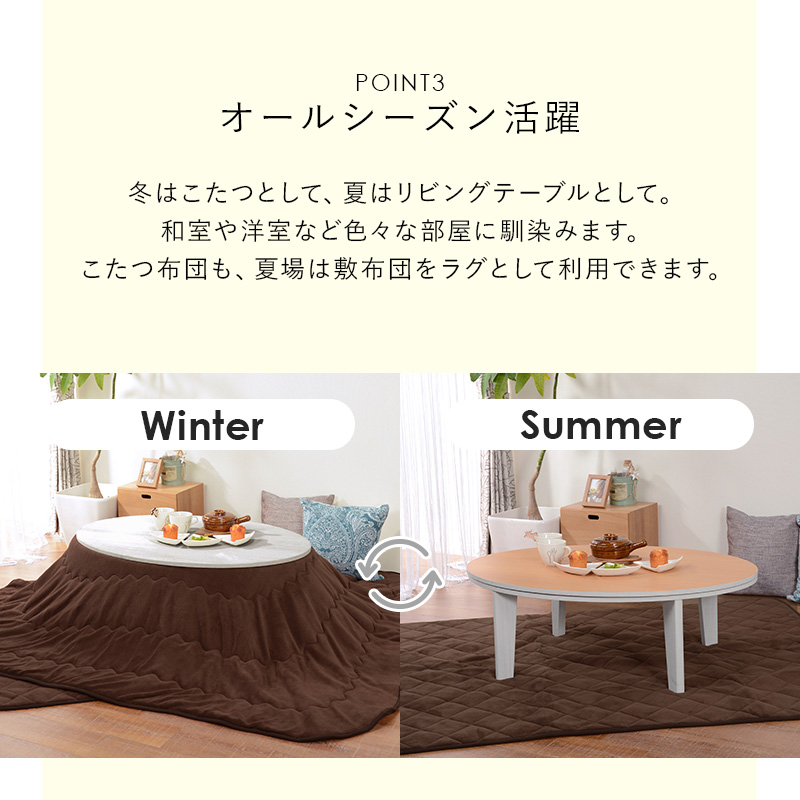 HAGiHARA（萩原） こたつ+布団掛敷3点セット 楕円形こたつ カジュアル