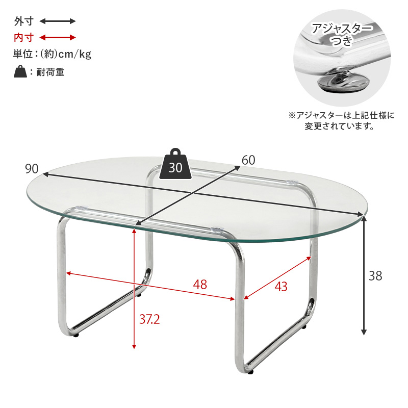 ガラステーブル 90×60cm シルバー脚 ローテーブル 強化ガラス