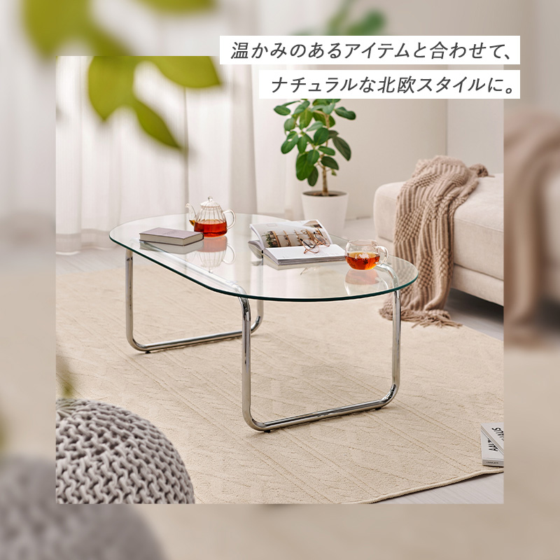 昇降式テーブル（素材：ガラス）のおすすめ人気商品一覧 通販 - Yahoo