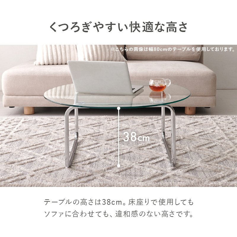 HAGiHARA（萩原） ガラステーブル 60×60cm シルバー脚 ローテーブル