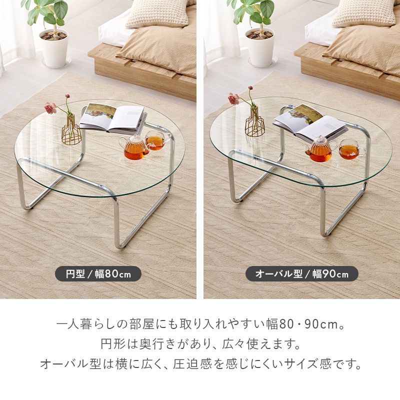 HAGiHARA（萩原） ガラステーブル 60×60cm シルバー脚 ローテーブル