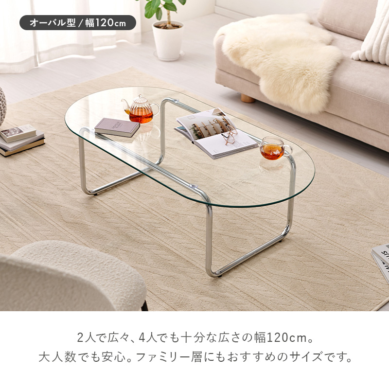 HAGiHARA（萩原） ガラステーブル 60×60cm シルバー脚 ローテーブル