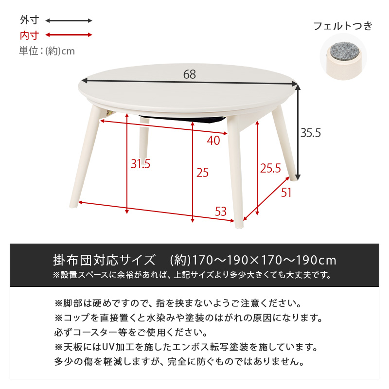 HAGiHARA（萩原） 丸型こたつテーブル 折脚 カジュアルコタツ 直径68cm