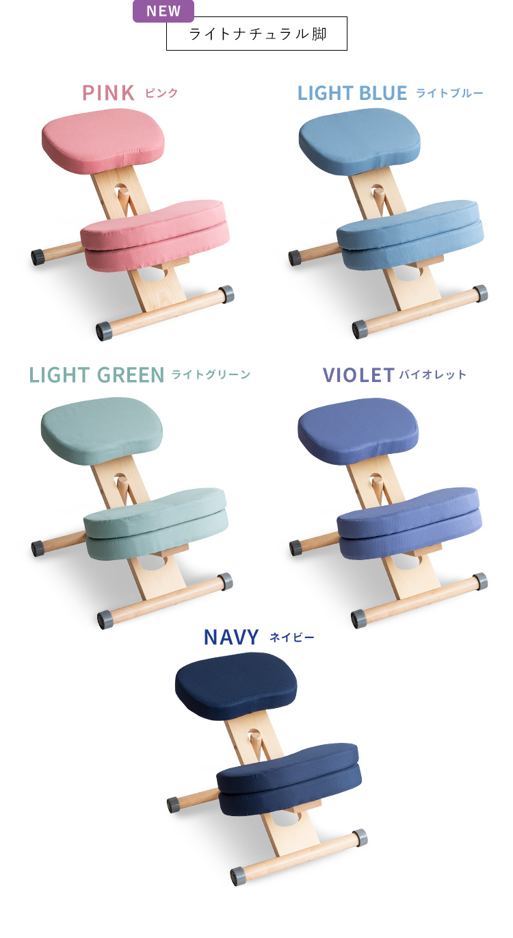 宮武製作所 新色追加 クッション付きプロポーションチェアキッズ
