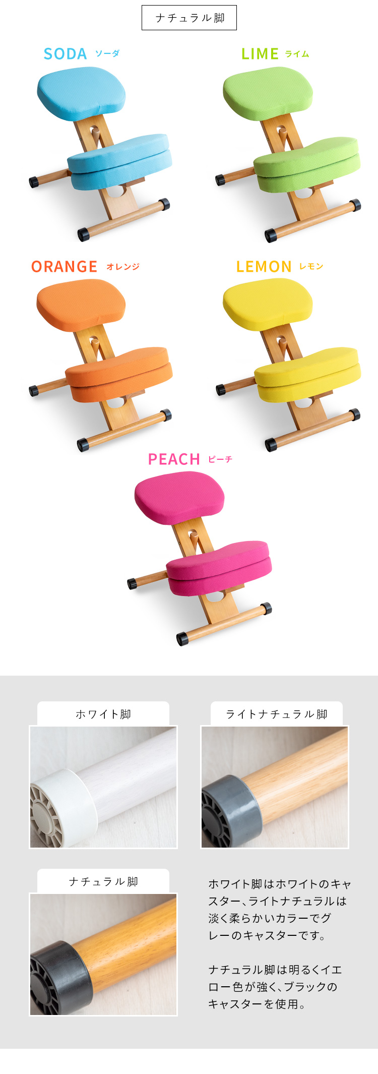 パステルカラー