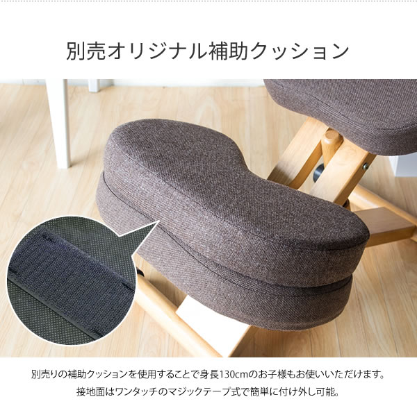 宮武製作所 新色追加 クッション付きプロポーションチェアキッズ