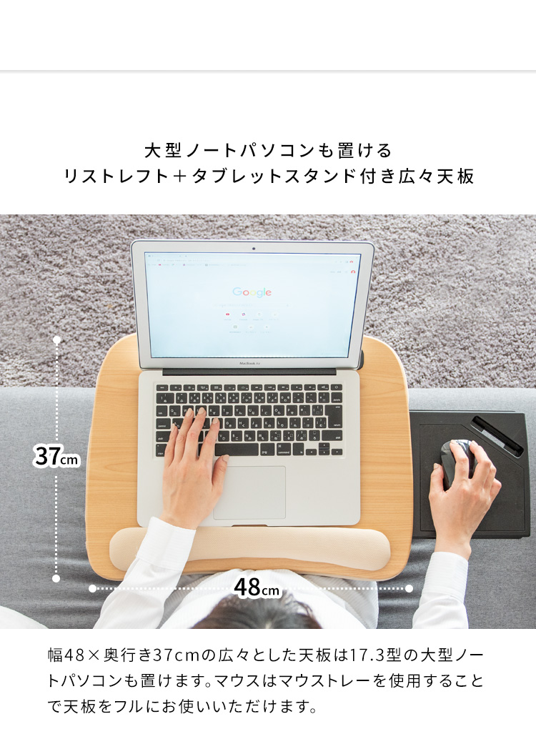 膝上テーブル テーブルクッション Praco プラコ マウストレー付き スマホ タブレットスタンド リストレスト 完成品 CN-80T