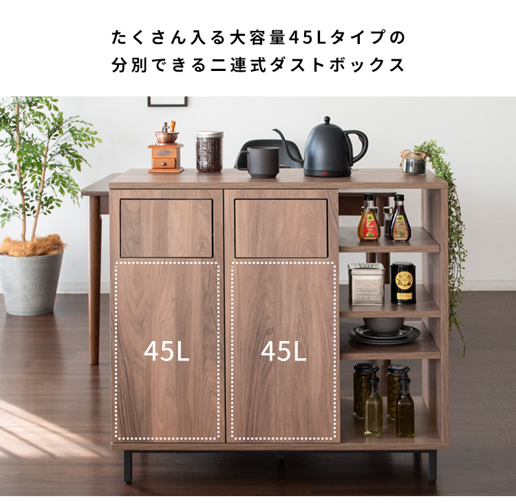カウンターラック