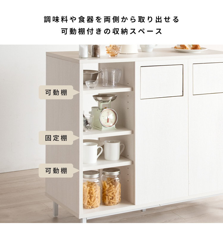 木目調カウンター
