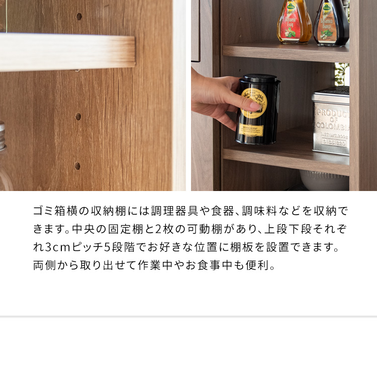 キッチンラック