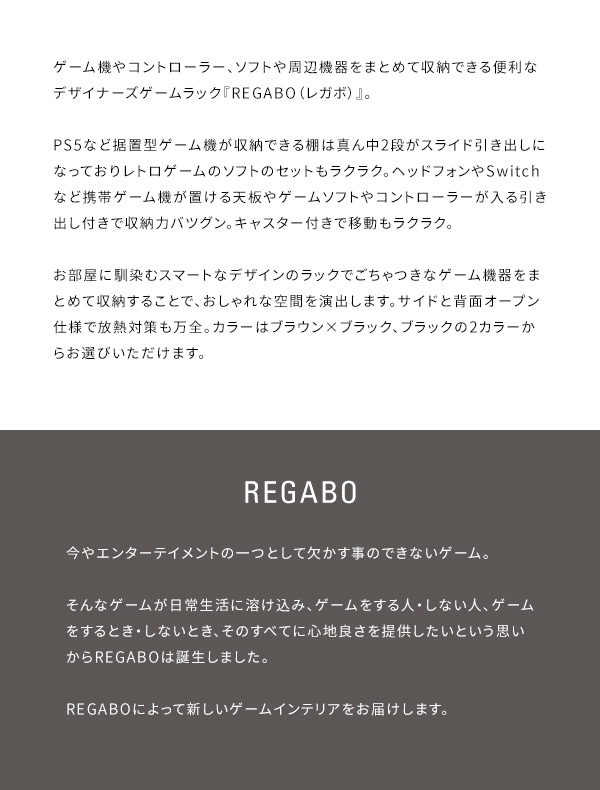 木製ラック