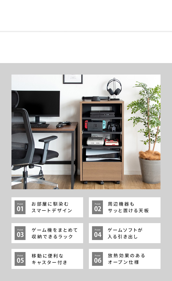 省スペース