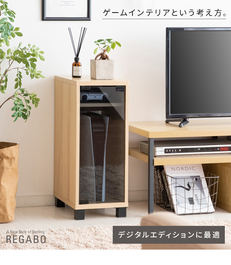 PS5スタンド