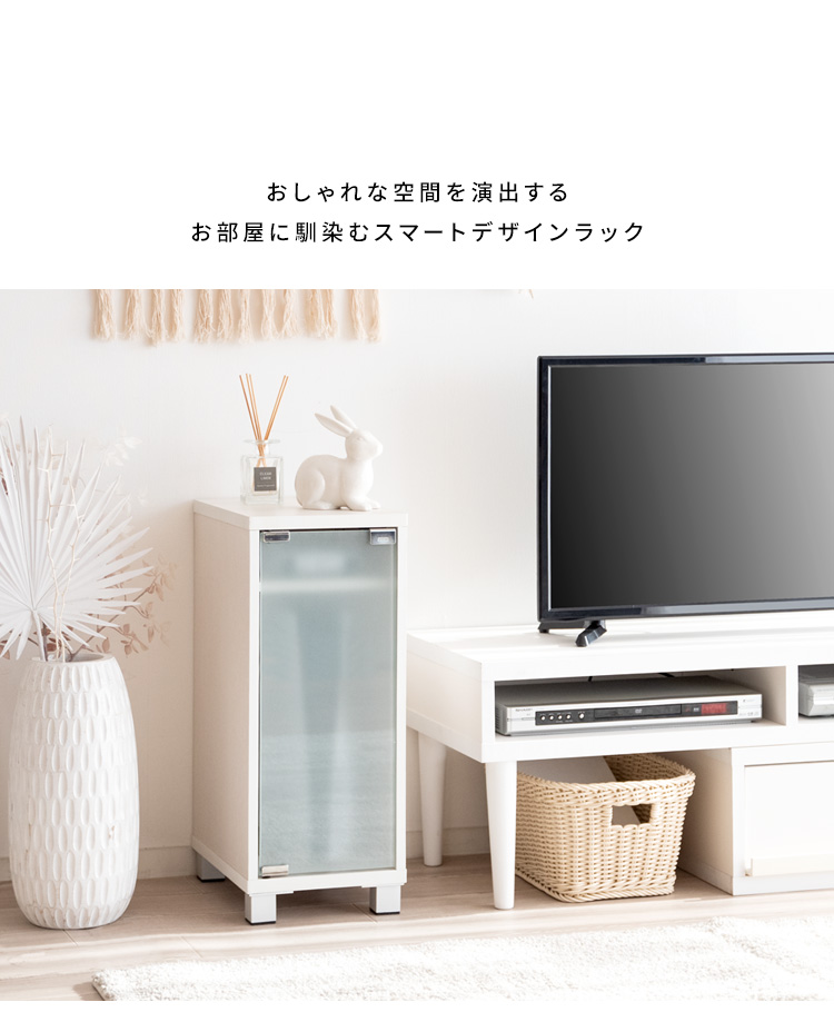 プレステ5収納