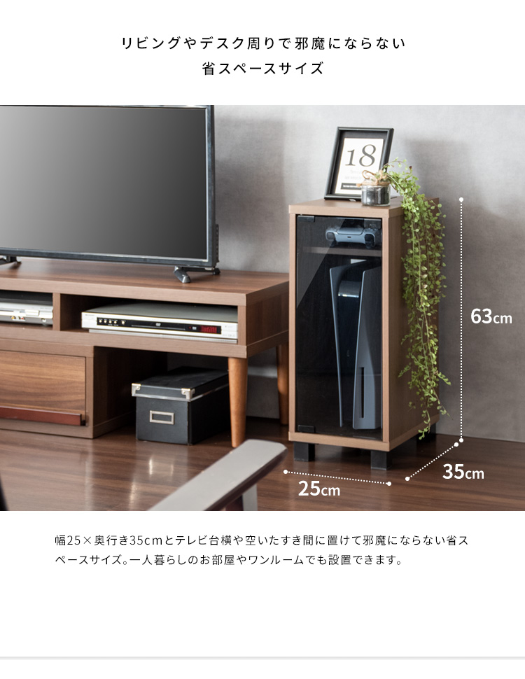 プレステ5スタンド