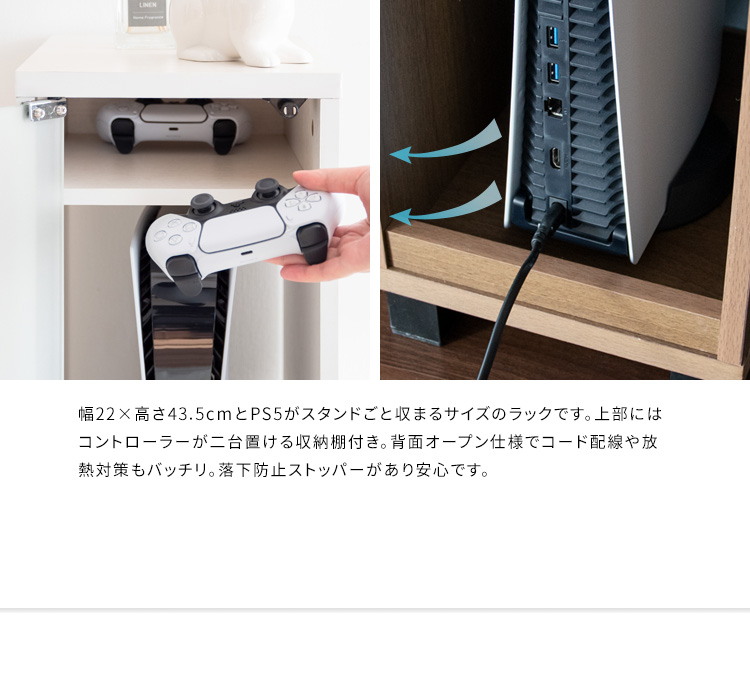 木目調
