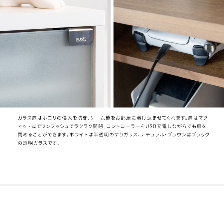 ガラス扉