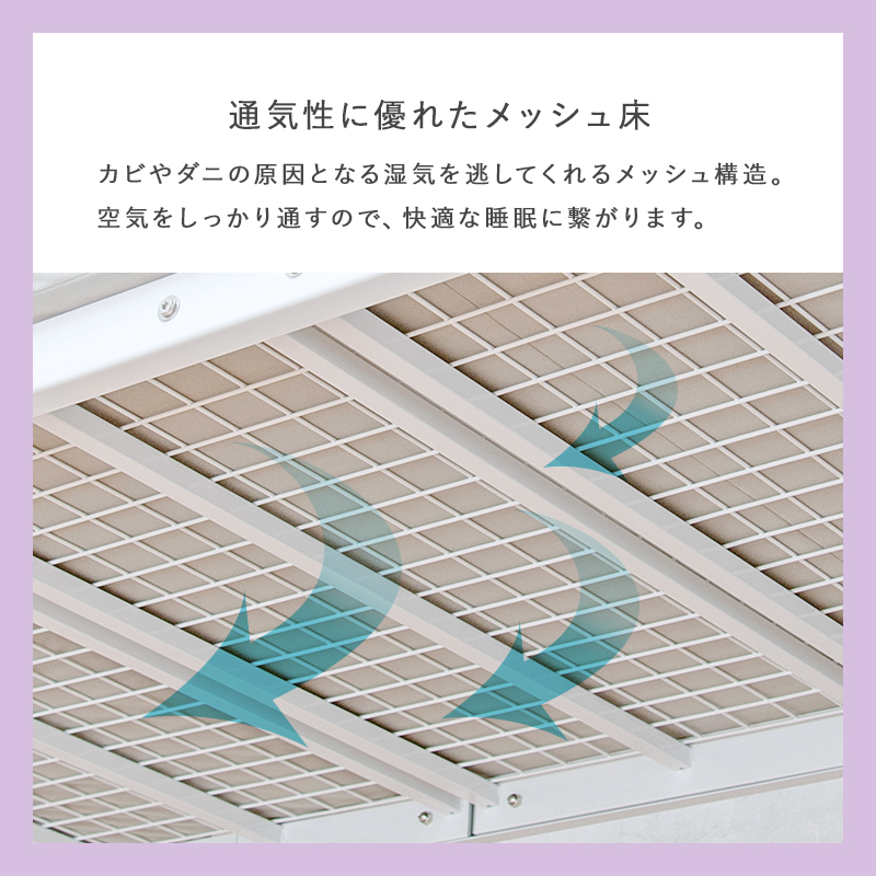 ベッド プリンセス ロフトベッド ロータイプ 高さ138cm カーテン取り付け可能 姫家具 パイプ 2ウェイ シングルベッド PRINCESS LOFT BED KH-3590 | HAGiHARA | 12