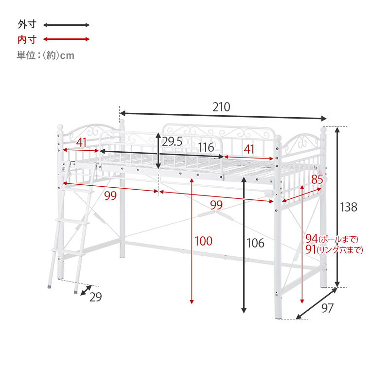 ベッド プリンセス ロフトベッド ロータイプ 高さ138cm カーテン取り付け可能 姫家具 パイプ 2ウェイ シングルベッド PRINCESS LOFT BED KH-3590 | HAGiHARA | 16