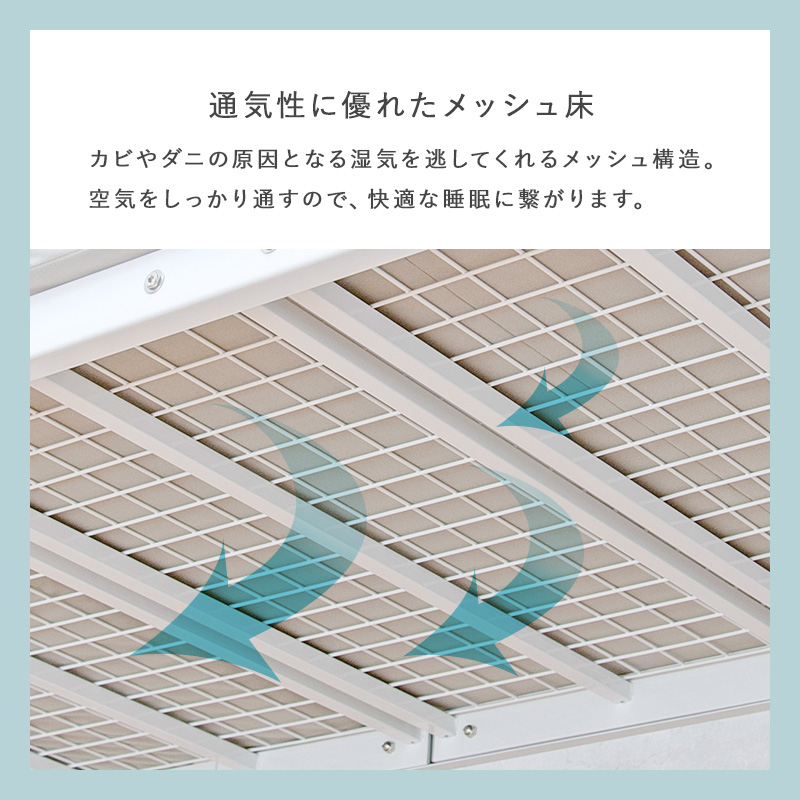 ベッド プリンセス ロフトベッド ミドルタイプ 高さ158cm カーテン取り付け可能 姫家具 パイプ 2ウェイ シングルベッド PRINCESS LOFT BED KH-3591 | HAGiHARA | 12