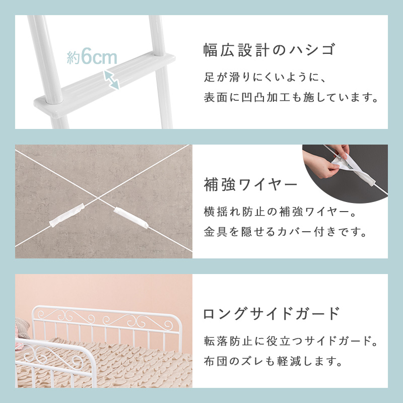 ベッド プリンセス ロフトベッド ミドルタイプ 高さ158cm カーテン取り付け可能 姫家具 パイプ 2ウェイ シングルベッド PRINCESS LOFT BED KH-3591 | HAGiHARA | 14