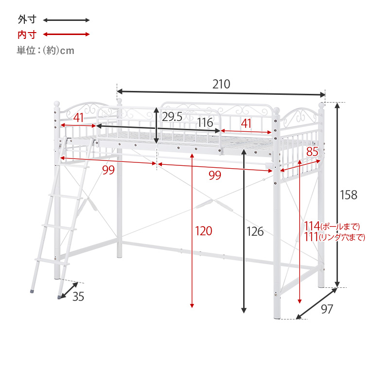 ベッド プリンセス ロフトベッド ミドルタイプ 高さ158cm カーテン取り付け可能 姫家具 パイプ 2ウェイ シングルベッド PRINCESS LOFT BED KH-3591 | HAGiHARA | 16