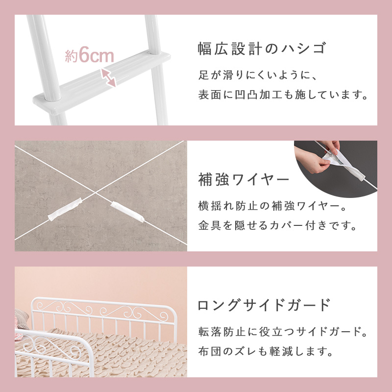 ベッド プリンセス ロフトベッド ハイタイプ 高さ183cm カーテン取り付け可能 姫家具 パイプ 2ウェイ シングルベッド PRINCESS LOFT BED KH-3592 | HAGiHARA | 14