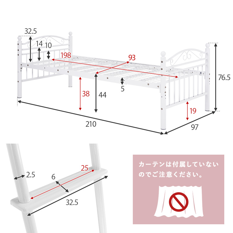 HAGiHARA ベッド プリンセス ロフトベッド ハイタイプ 高さ183cm