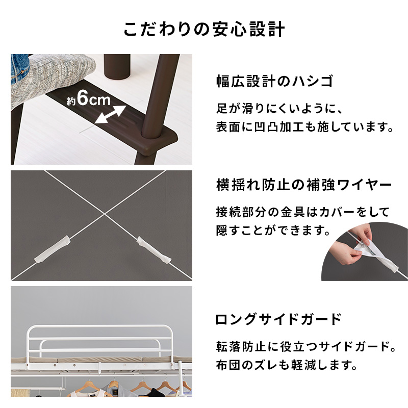 ベッド カーテンを取り付けられるロフトベッド ミドルタイプ 高さ159cm コンセント付き宮棚 ハンガーポール 2ウェイ スチールパイプ シングルベッド KH-3691 | HAGiHARA | 17